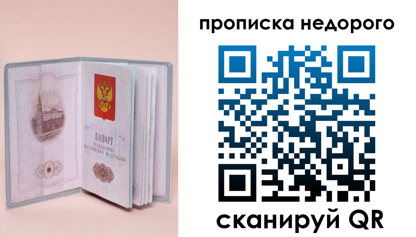 регистрация для дет. сада в Добрянке