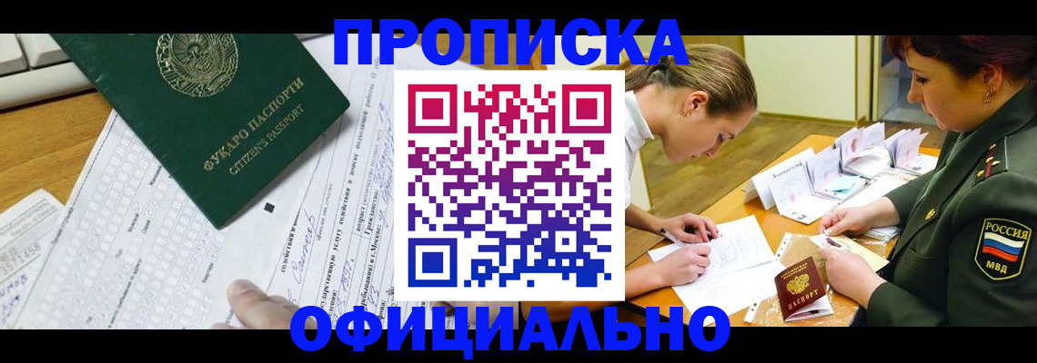 форма 3 в Добрянке