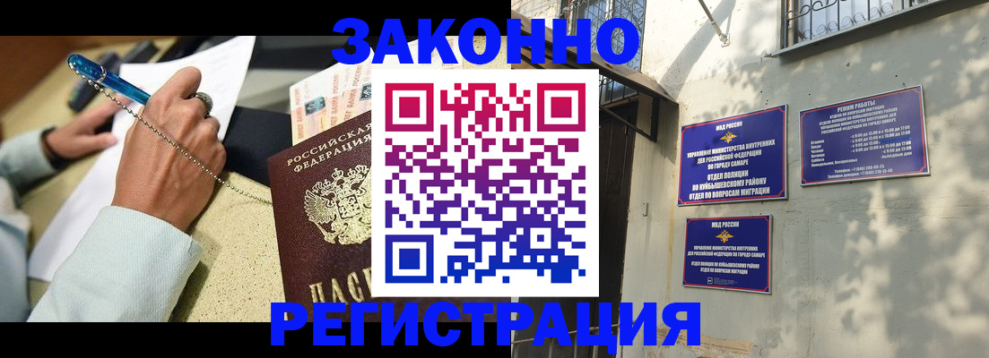 прописка в квартире в Добрянке