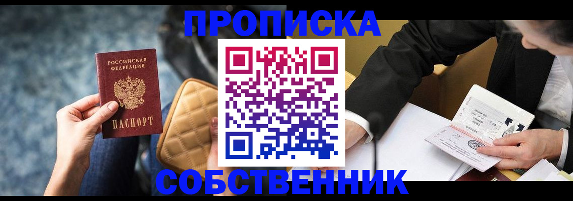 регистрация для дет. сада в Добрянке