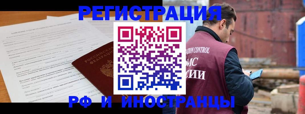 регистрация для дет. сада в Добрянке